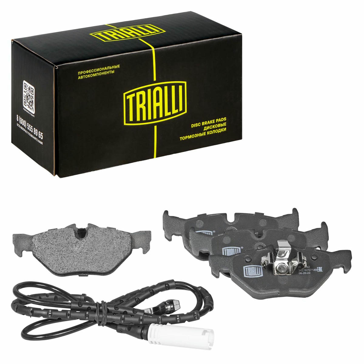 Колодки тормозные задние дисковые к-кт TRIALLI PF 4142 preview 1