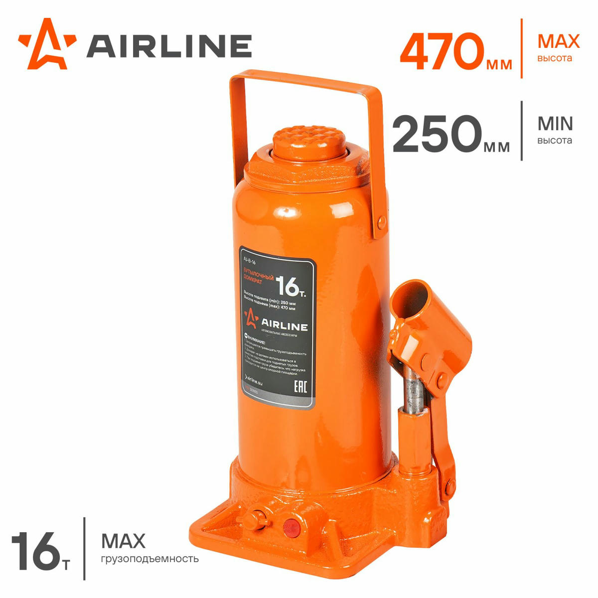Домкрат AirLine AJ-B-16 preview 4
