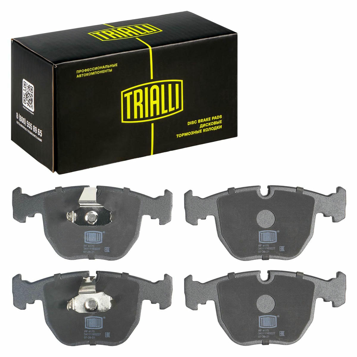 Колодки тормозные передние к-кт TRIALLI PF 4175 preview 2