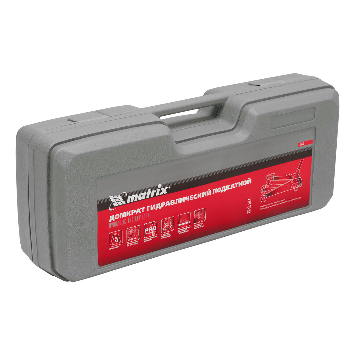 Домкрат подкатной гидравлический 2т 135-385мм (в кейсе) MATRIX preview 14
