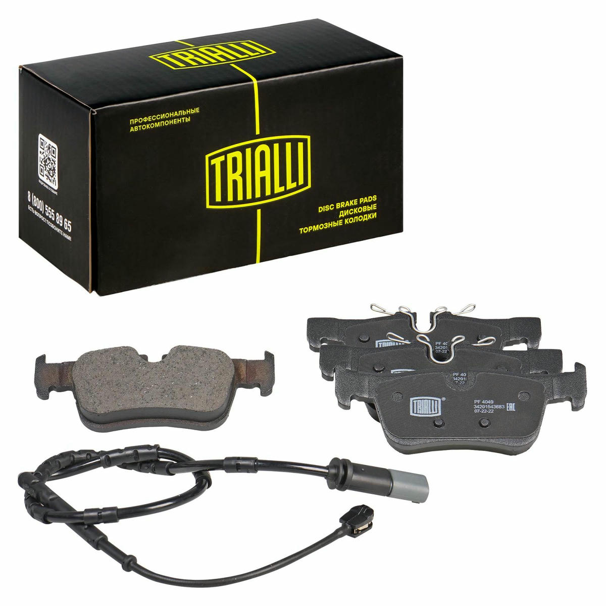 Колодки тормозные задние дисковые к-кт TRIALLI PF 4049 preview 1