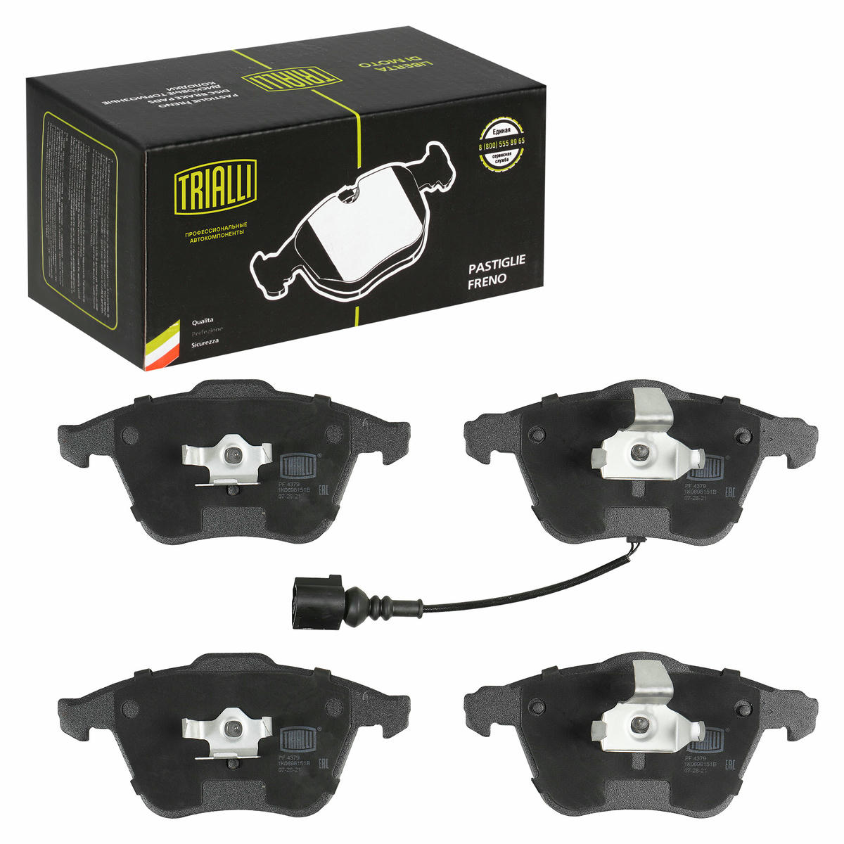 Колодки тормозные передние к-кт TRIALLI PF 4379 preview 2