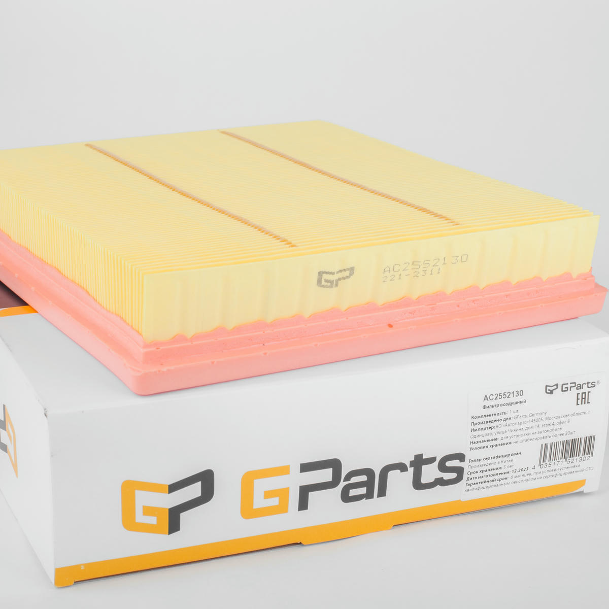 Фильтр воздушный Gparts AC2552130 preview 2