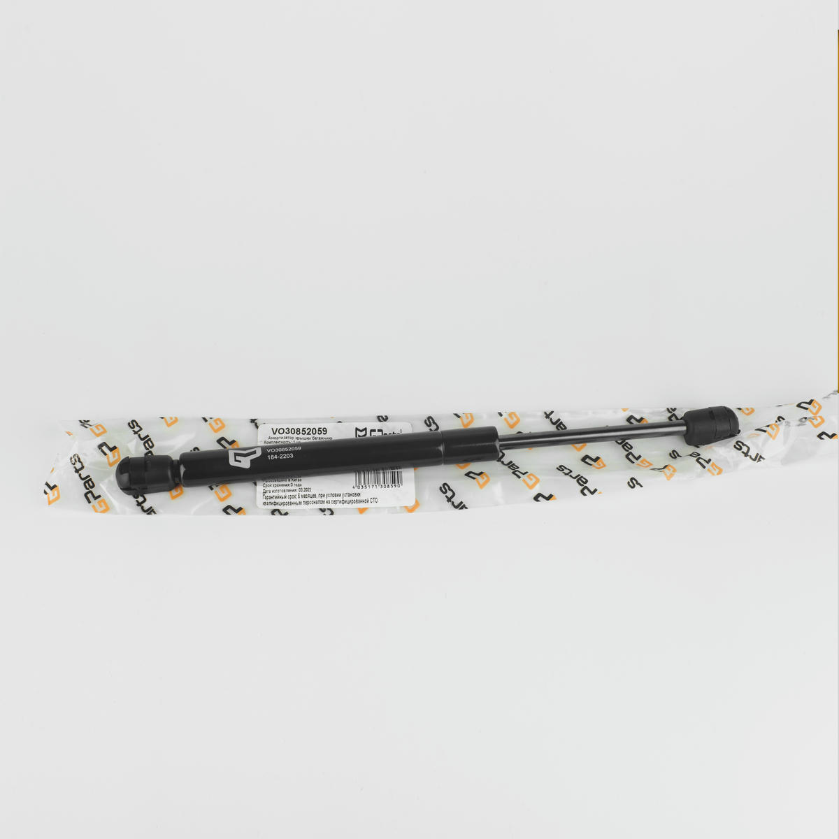 Газовый упор багажника Gparts VO30852059 preview 2 Газовый упор багажника Gparts VO30852059 preview 2