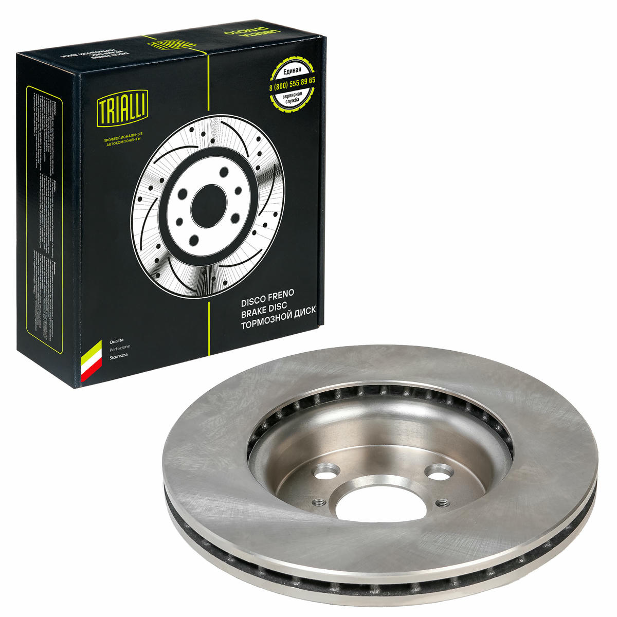 Диск тормозной передний вентилируемый TRIALLI DF 190202 preview 2