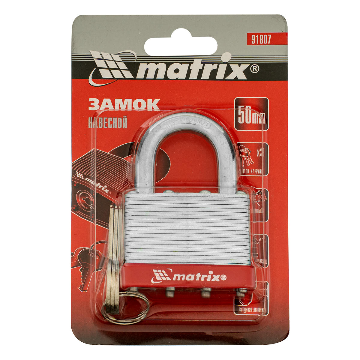 Замок навесной 50мм MATRIX preview 6