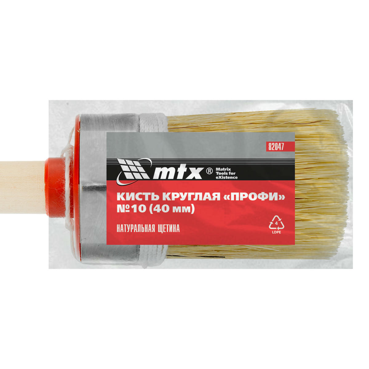 Кисть круглая, Профи №10, 40 мм, натуральная щетина, деревянная ручка MATRIX 82047 preview 1