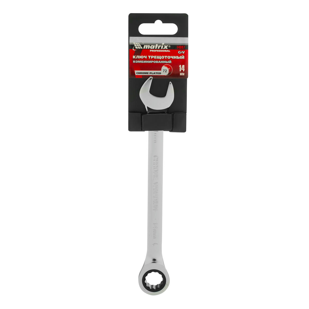 Ключ комбинированный 14мм трещоточный MATRIX preview 1