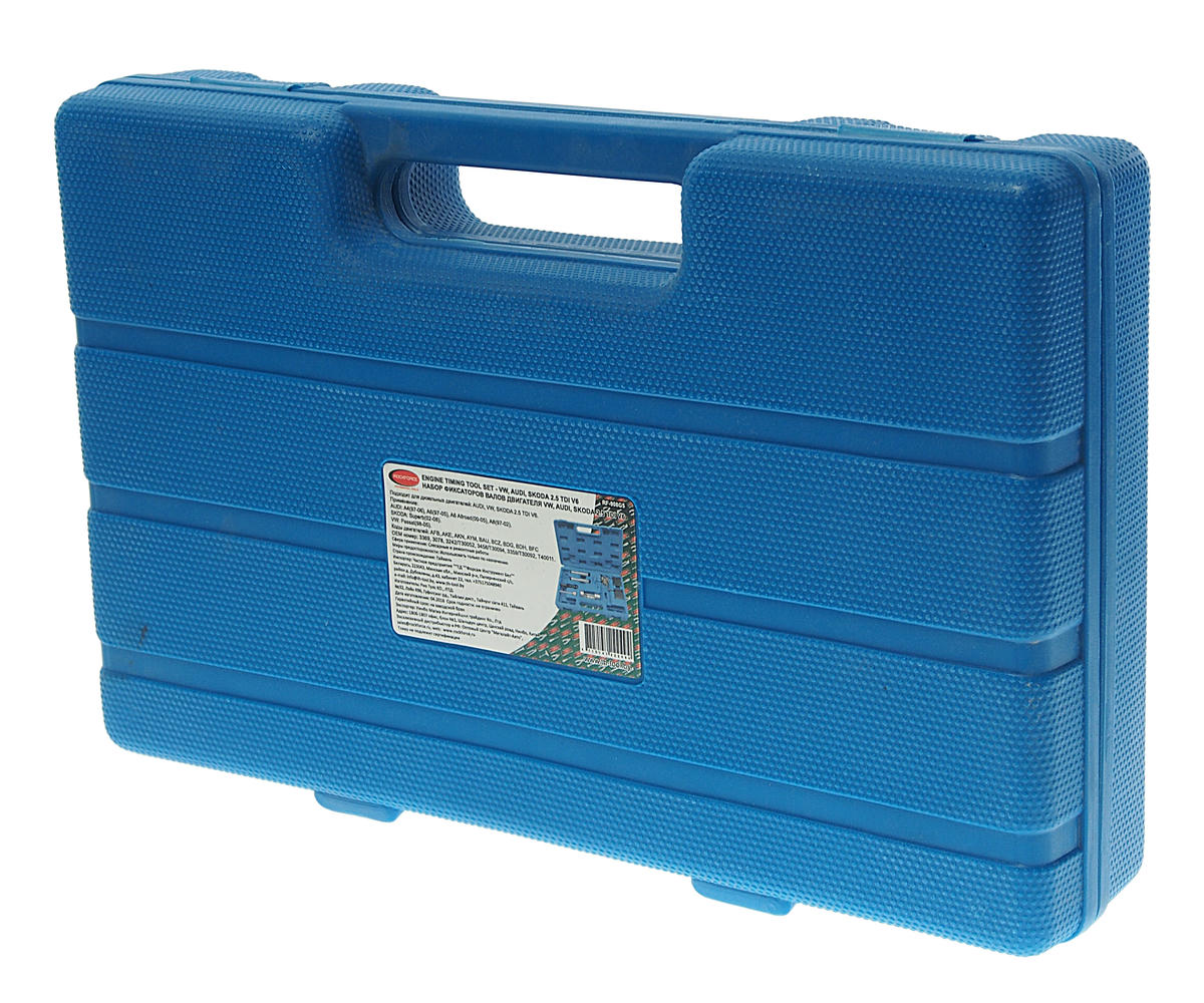 Набор фиксаторов для двигателей VAG (VW Passat 98-04,Audi A4,A6,A8,A11 97-04) 8пр кейс ROCK FORCE preview 1