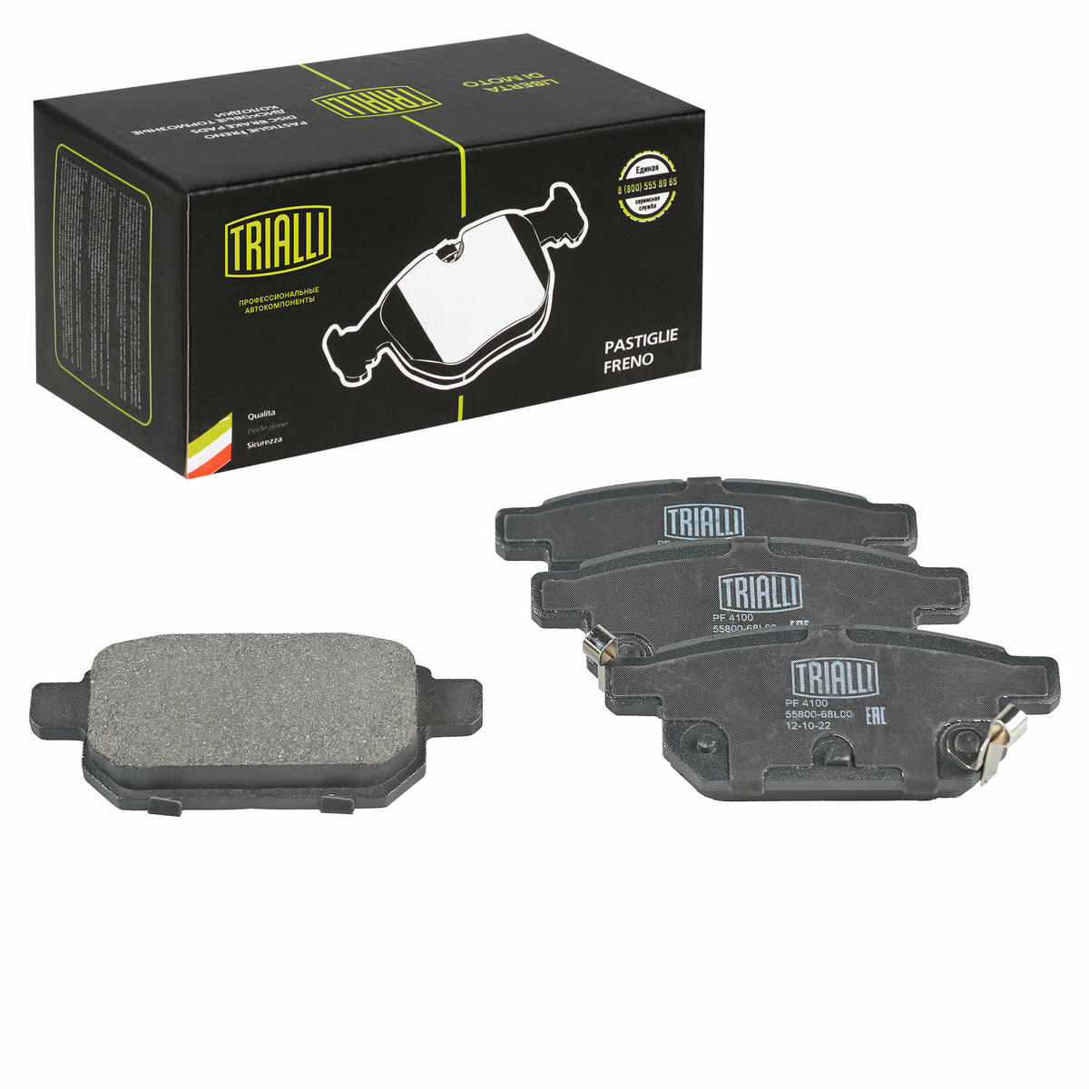 Колодки тормозные задние дисковые к-кт TRIALLI PF 4100 preview 1