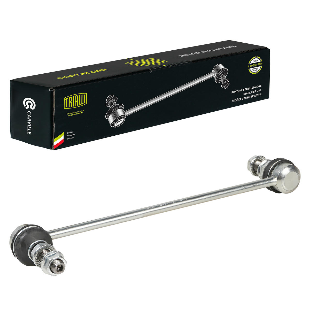 Стойка стабилизатора для а/м Nissan Qashqai II (13-)/Juke (10-) (перед.) (SP 1416) preview 1