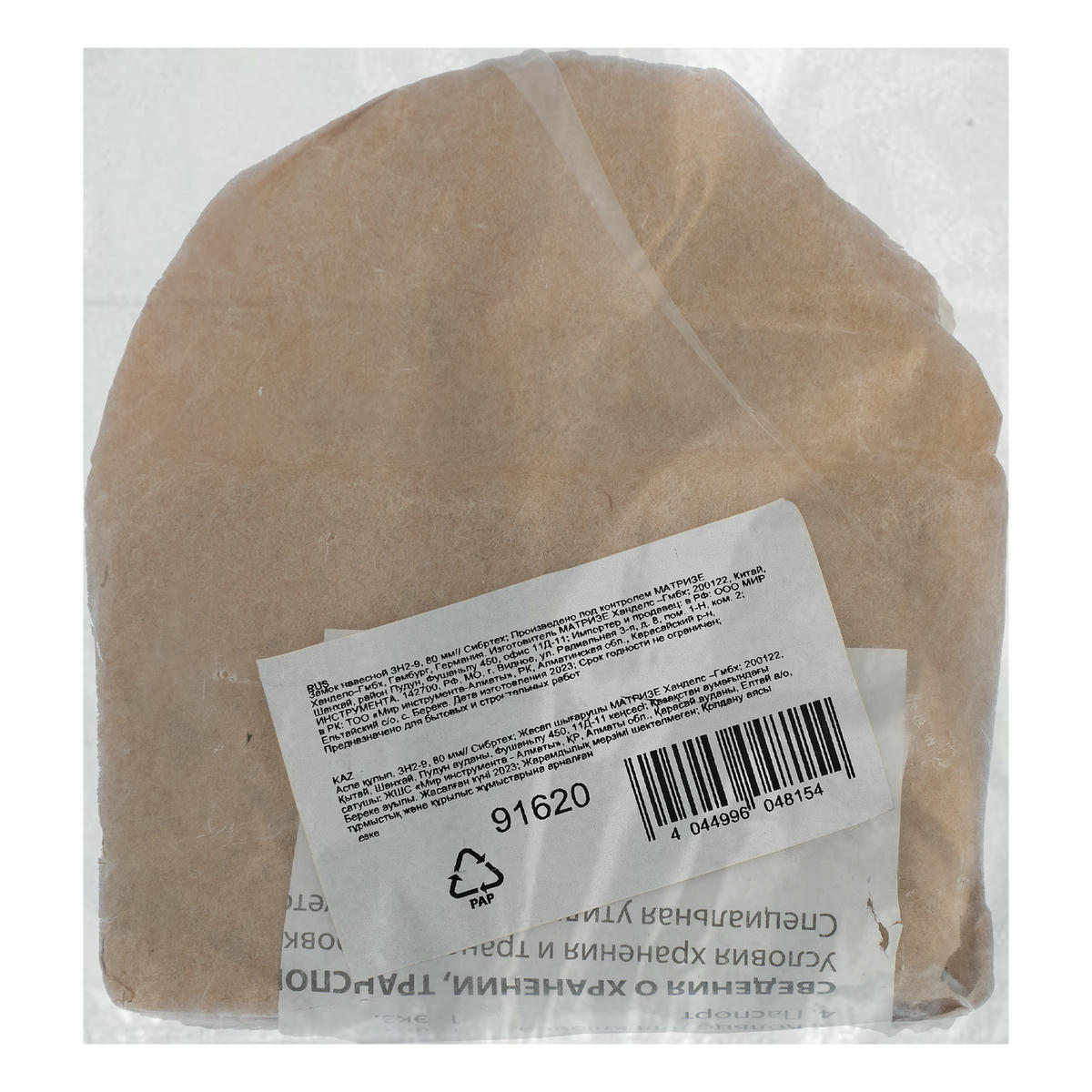 Замок навесной ЗН2-9 80мм СИБРТЕХ preview 6