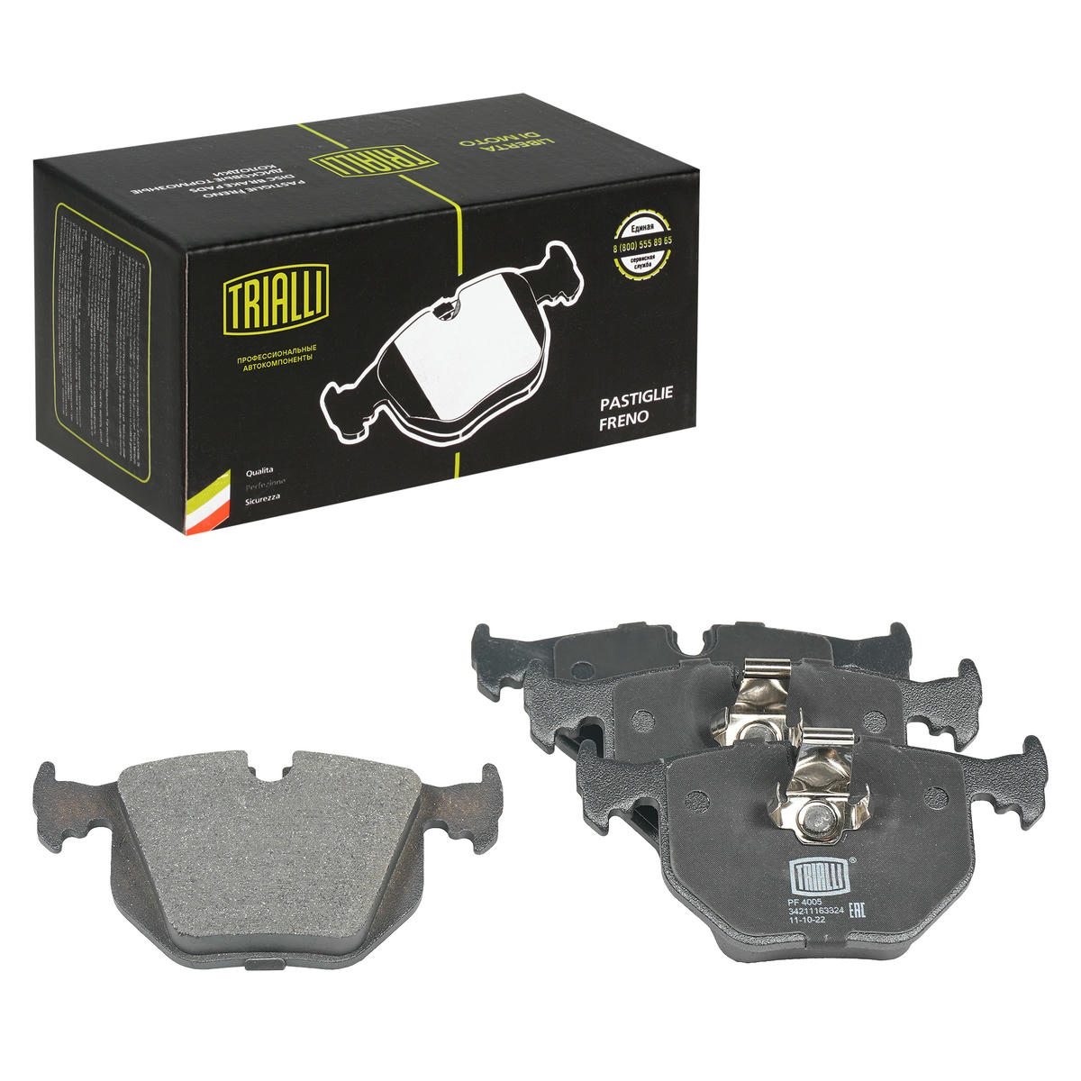 Колодки тормозные задние дисковые к-кт TRIALLI PF 4005 preview 1