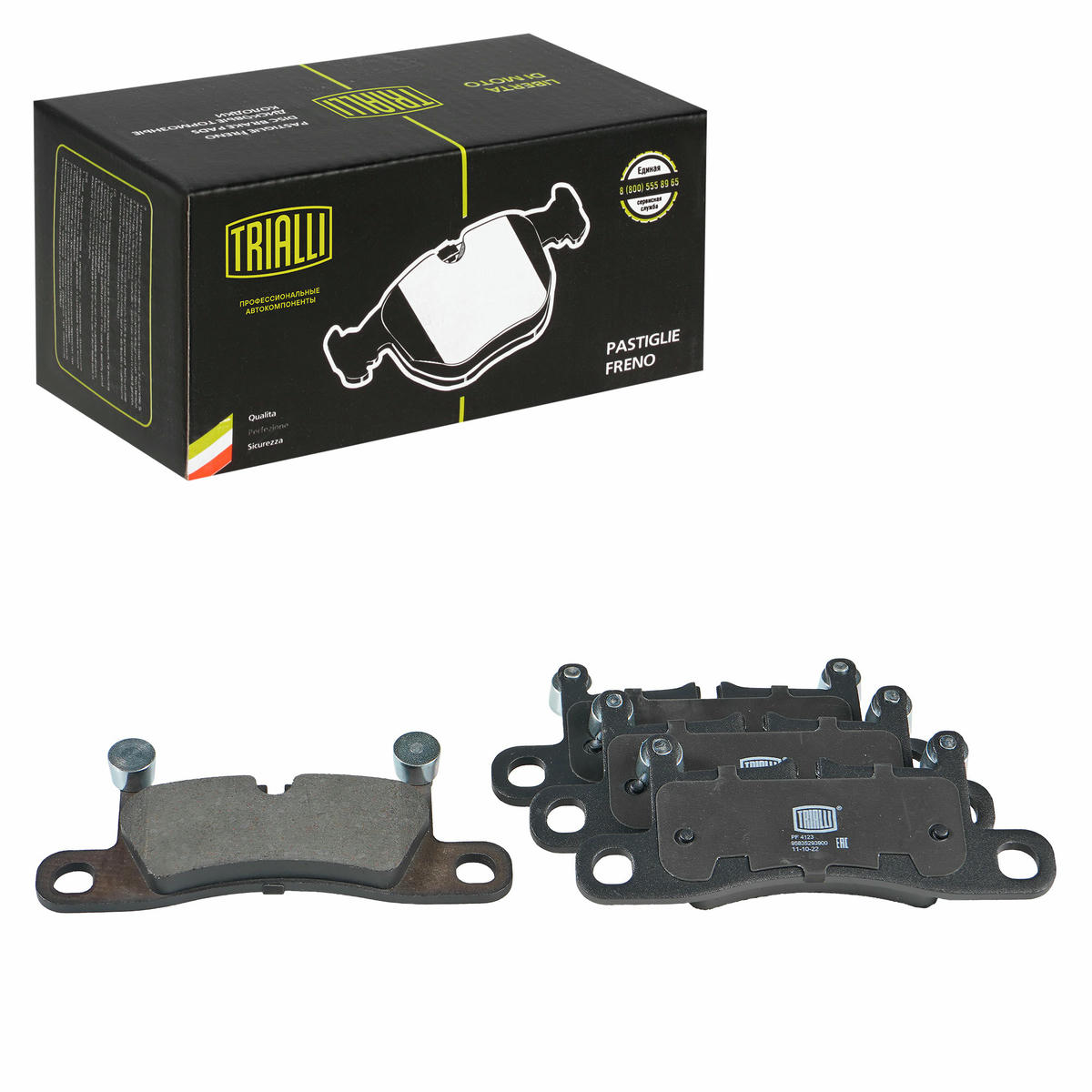 Колодки тормозные задние дисковые к-кт TRIALLI PF 4123 preview 1