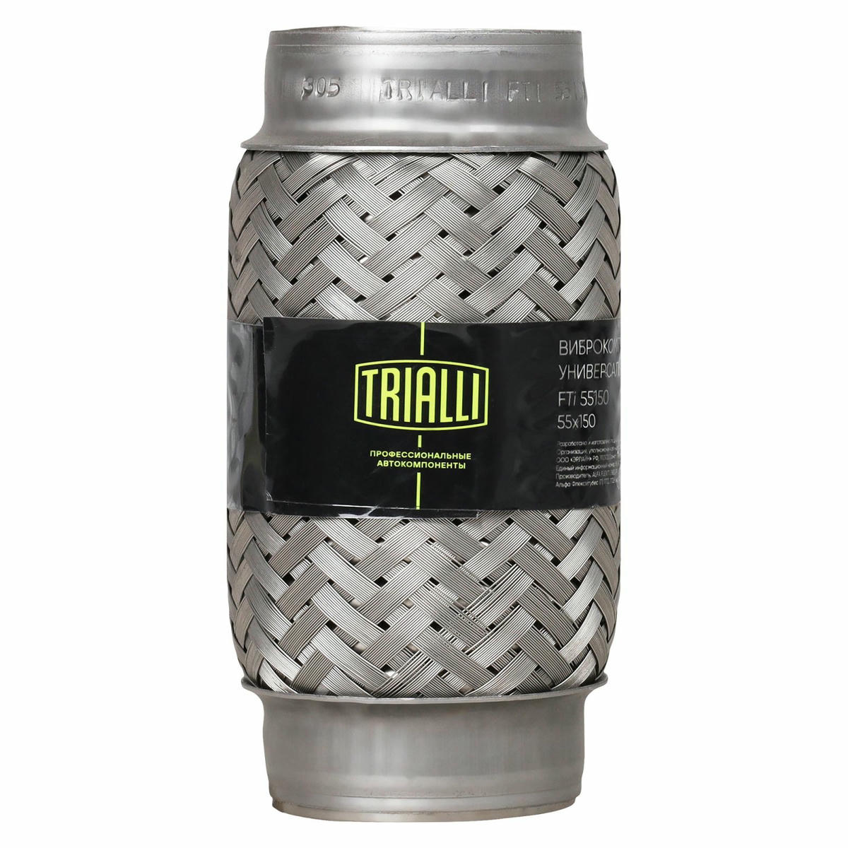 Гофра глушителя TRIALLI FTi 55150 preview 3