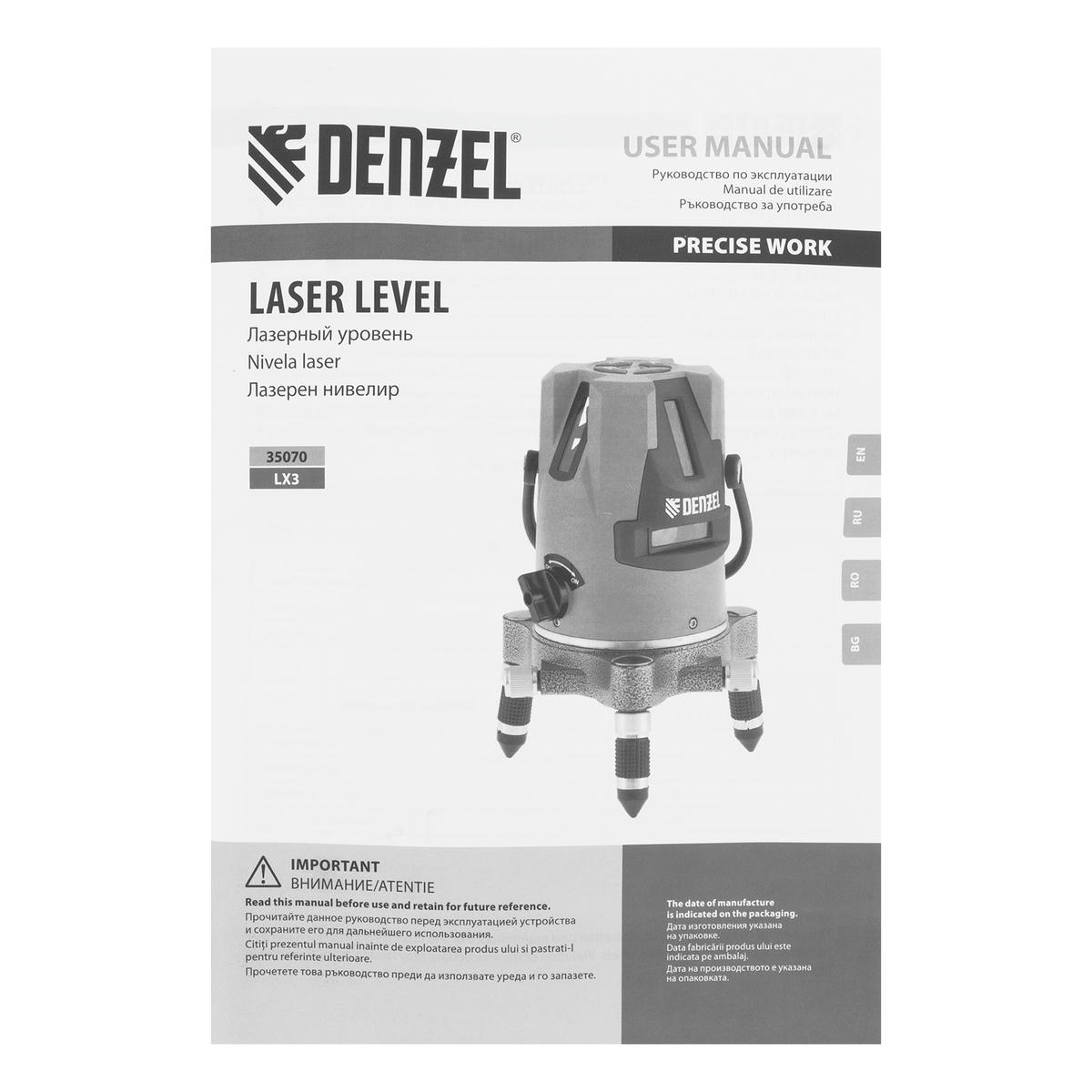 Уровень лазерный LX3, 10 м, ± 0,3 мм/1 м, 635 нм, 4 вертикальных, 1 горизонтальная плоскости, резьба preview 17