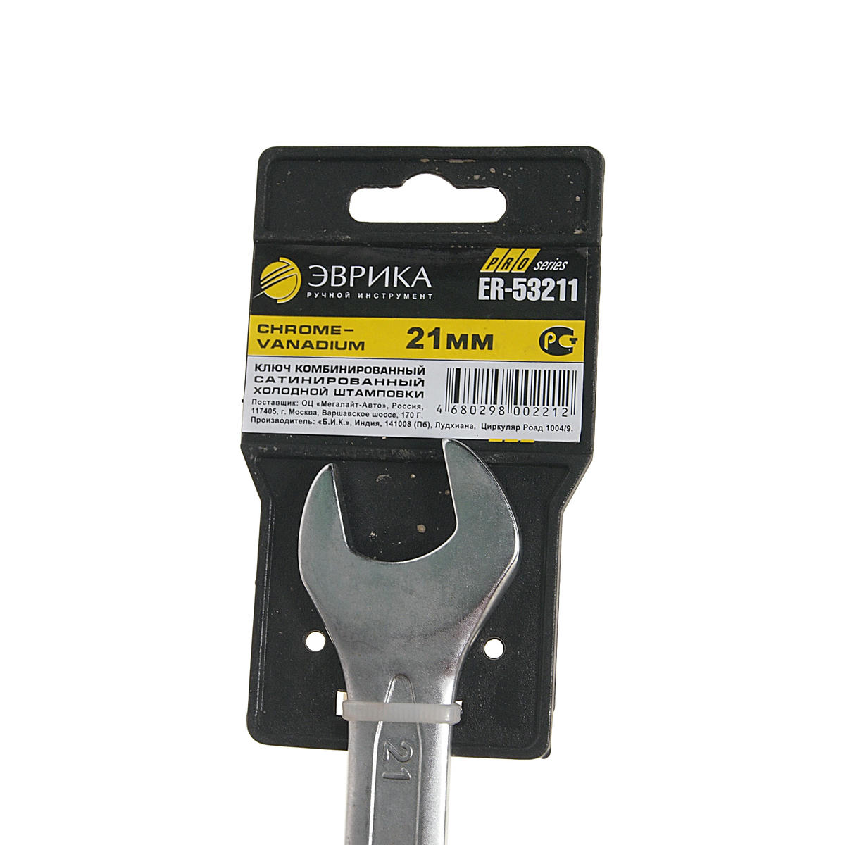 Ключ комбинированный 21мм PRO ЭВРИКА preview 1