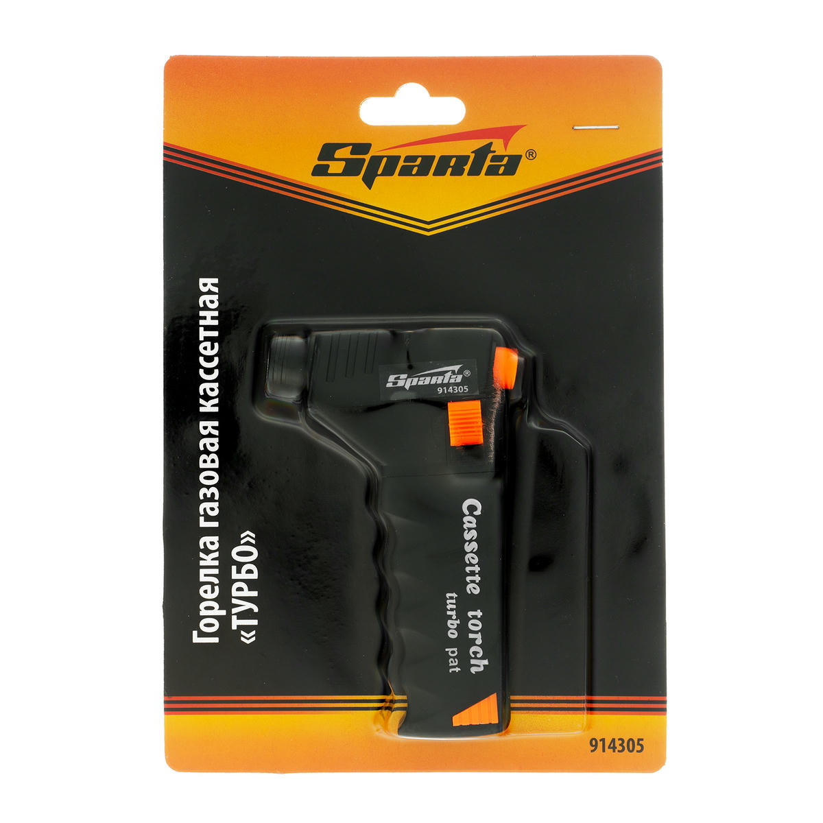 Горелка газовая ТУРБО кассетная SPARTA preview 11