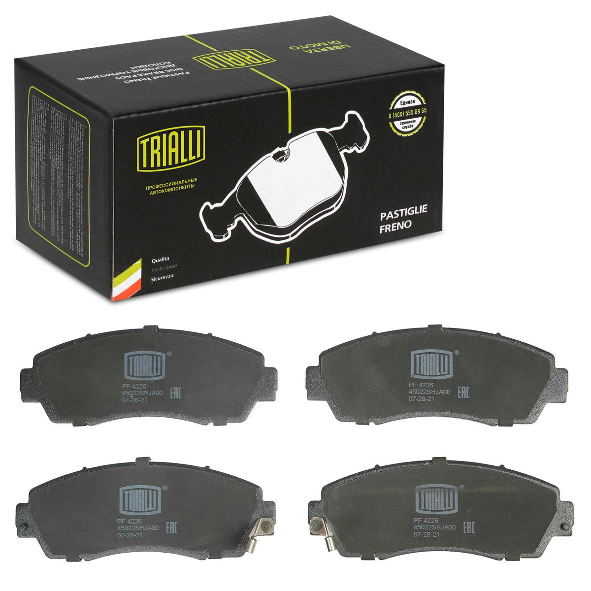 Колодки тормозные передние к-кт TRIALLI PF 4226 preview 2
