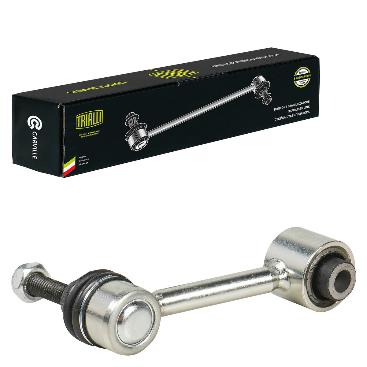 Стойка заднего стабилизатора TRIALLI SP 1805 preview 2