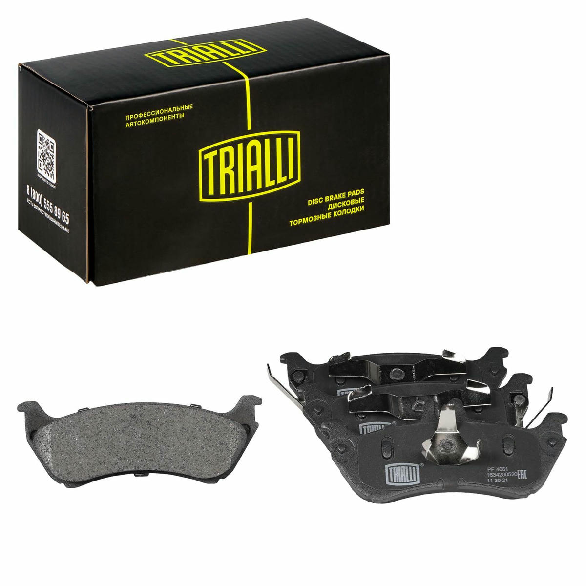 Колодки тормозные задние дисковые к-кт TRIALLI PF 4061 preview 1