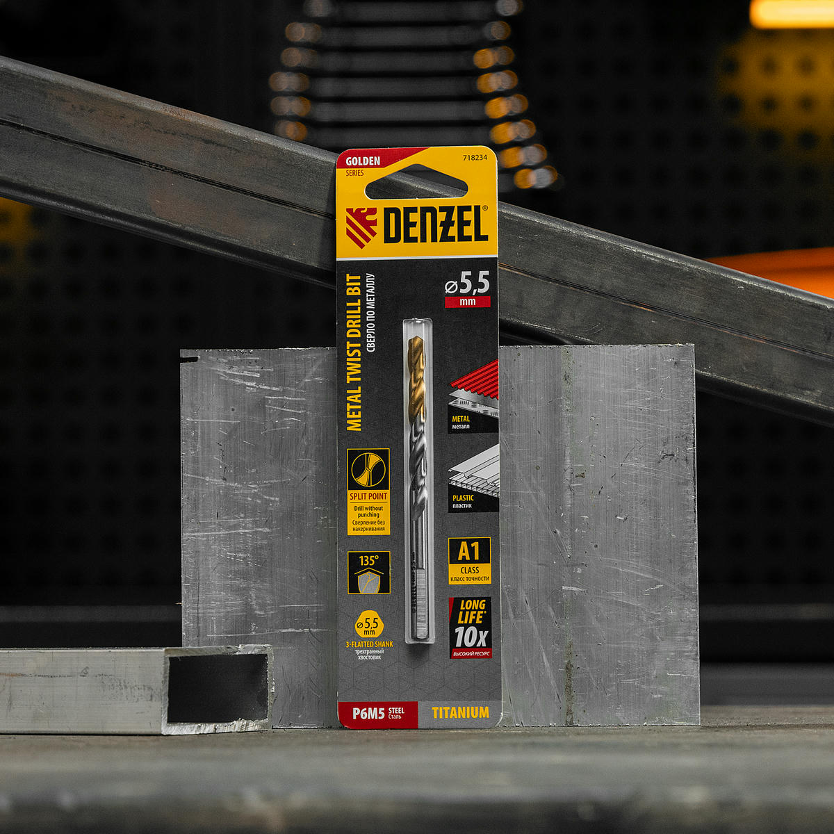 Сверло спиральное по металлу 5,5 x 93мм, Р6М5, Golden Tip // Denzel preview 6