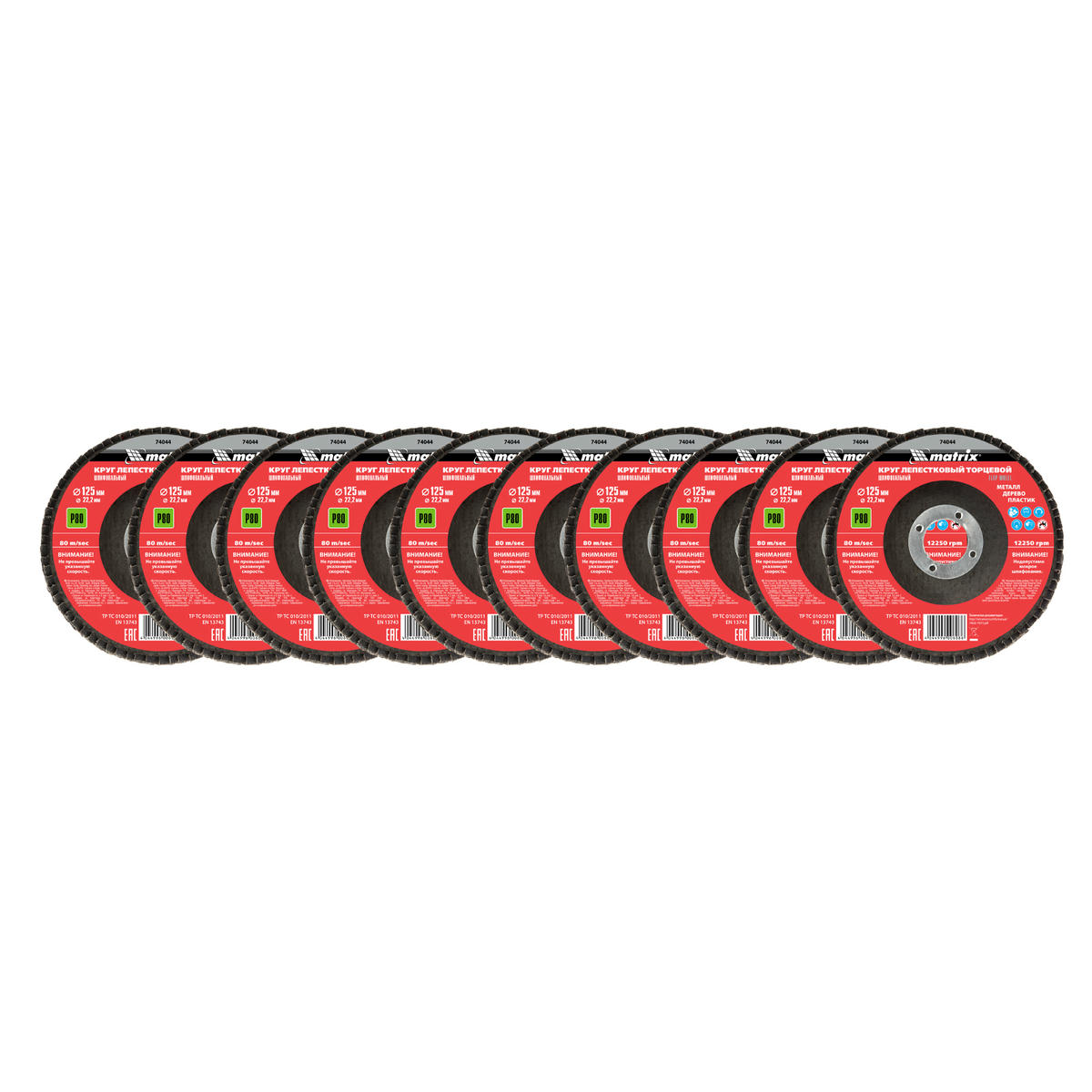 Круг лепестковый торцевой, P 80, 125x22,2 мм MATRIX 74044 MATRIX 74044 preview 4