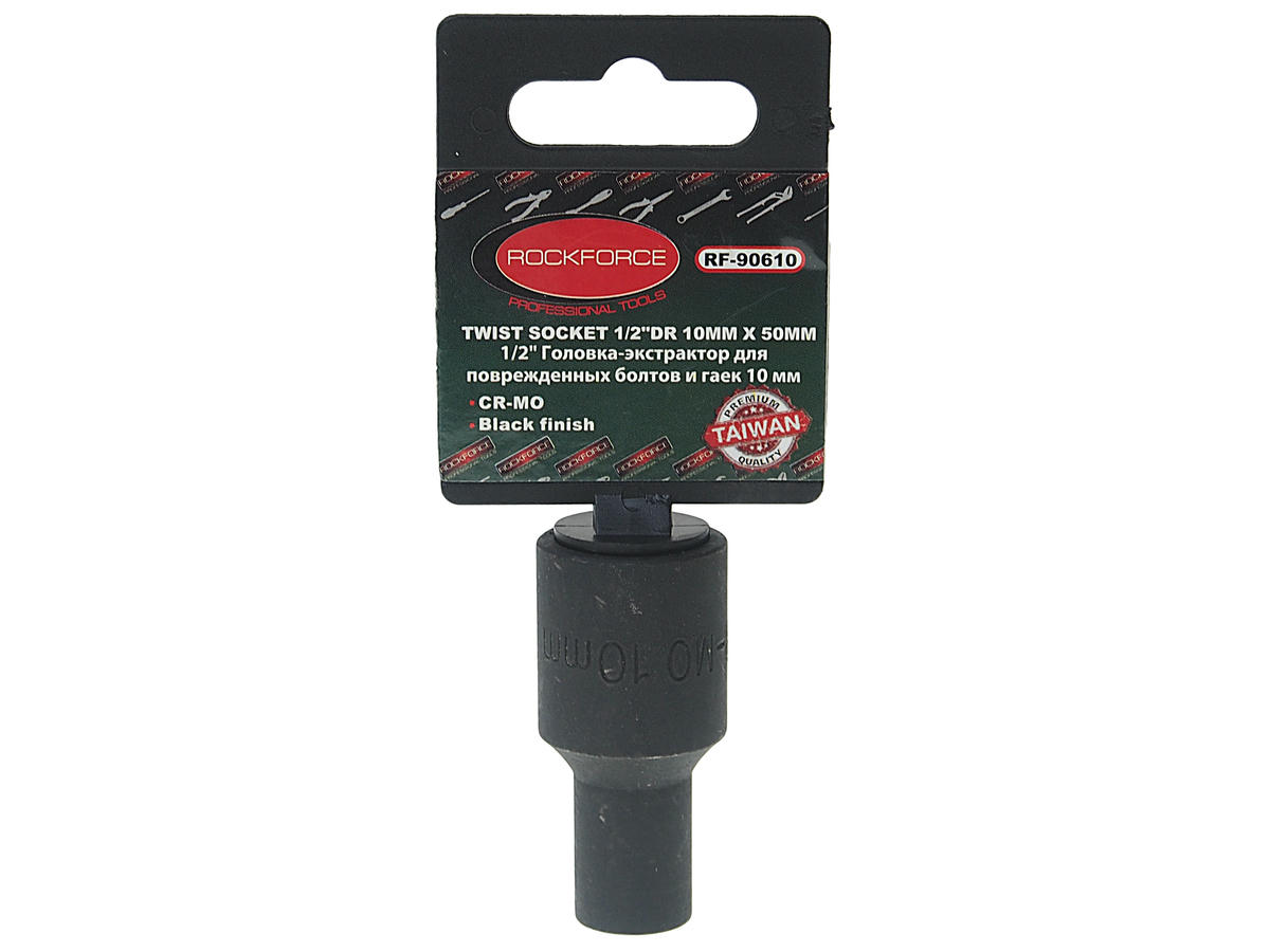 Головка экстрактор 10 1/2' для поврежденных болтов/гаек ROCK FORCE preview 1
