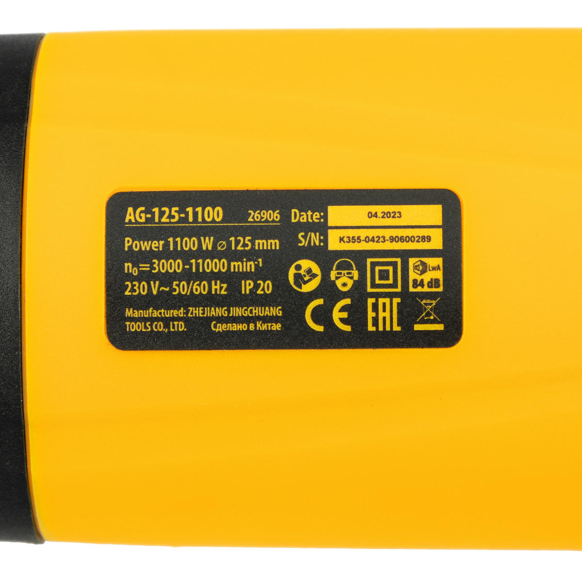 Машина шлифовальная угловая AG125-1100, 1100 Вт, 125 мм, 3000-11000 об/мин// Denzel preview 11