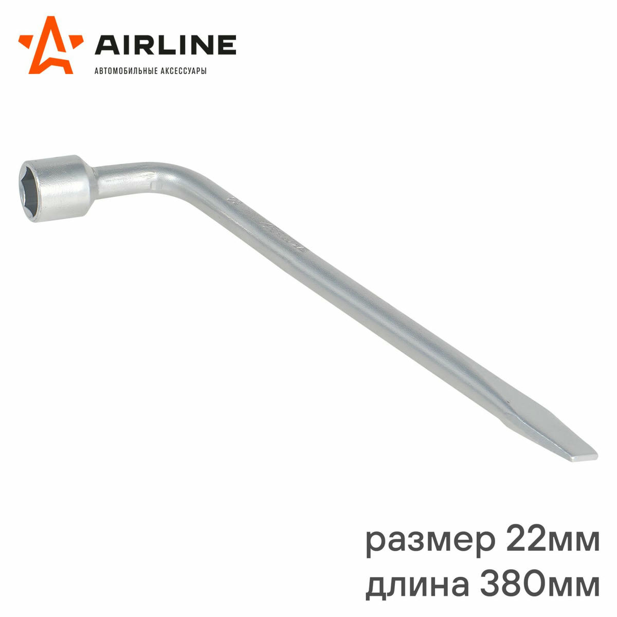 Ключ баллонный AirLine AK-B-14 preview 2