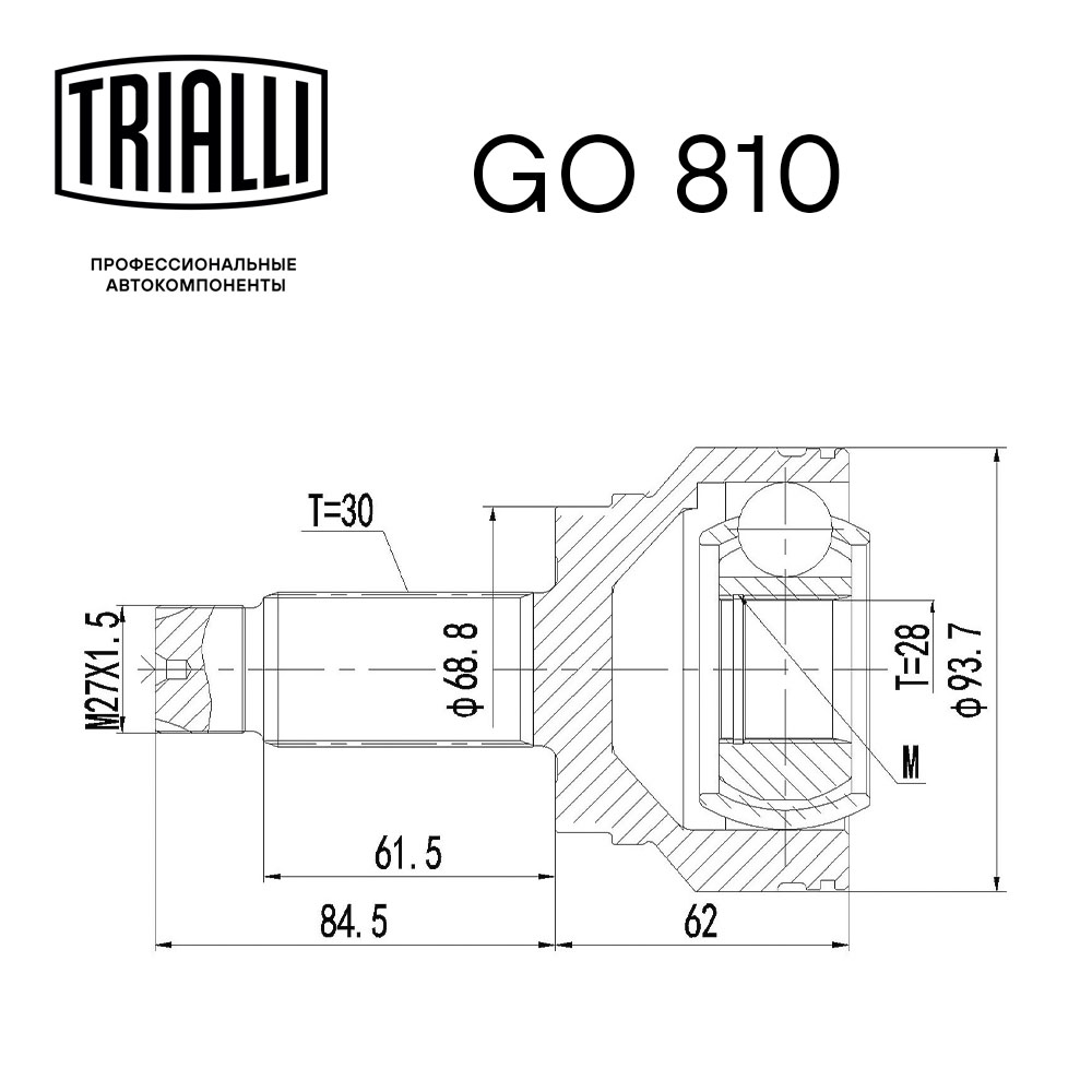 ШРУС наружный задний TRIALLI GO810 preview 3