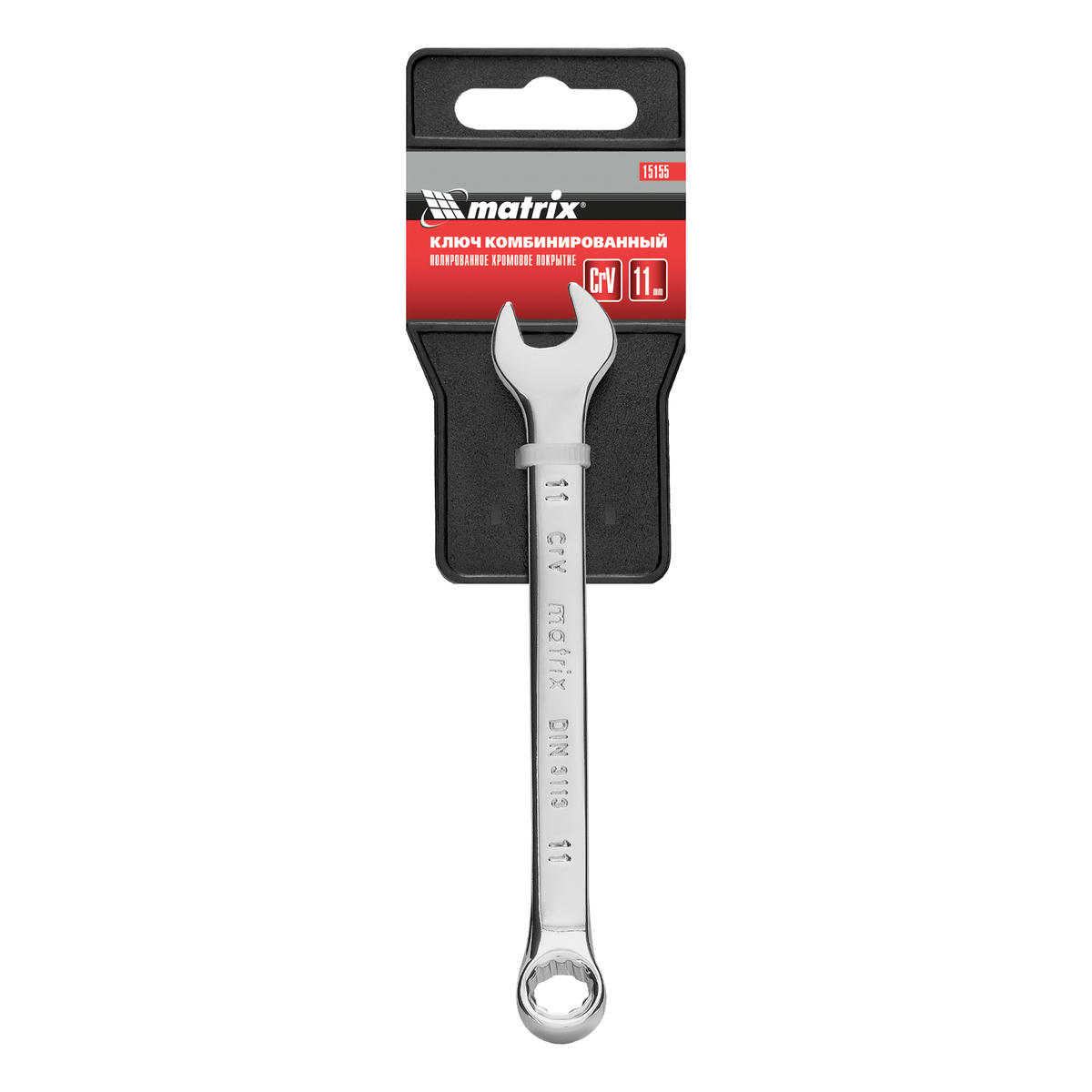 Ключ комбинированный, 11 мм, CrV, полированный хром MATRIX 15155 preview 1