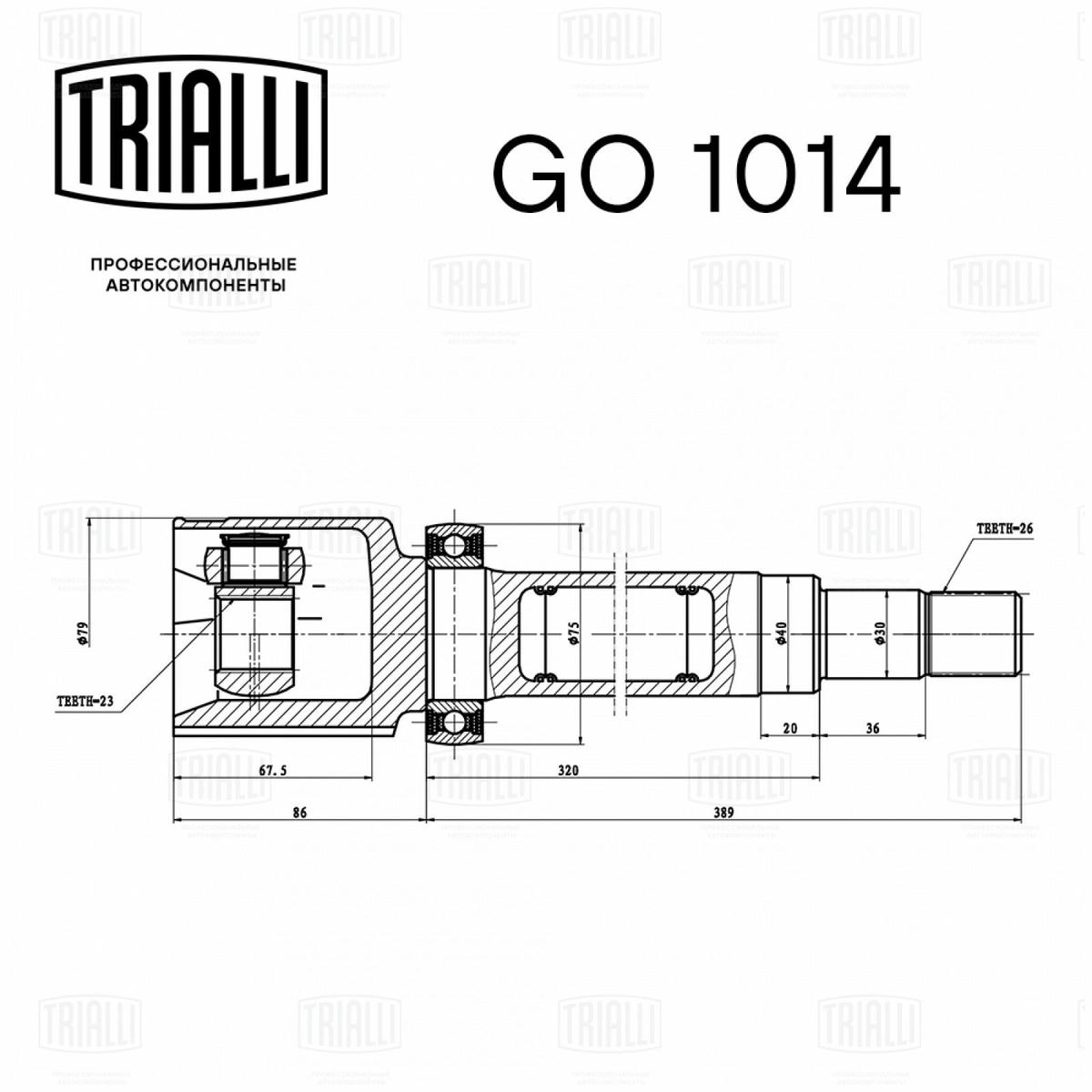 ШРУС внутренний TRIALLI GO 1014 preview 2