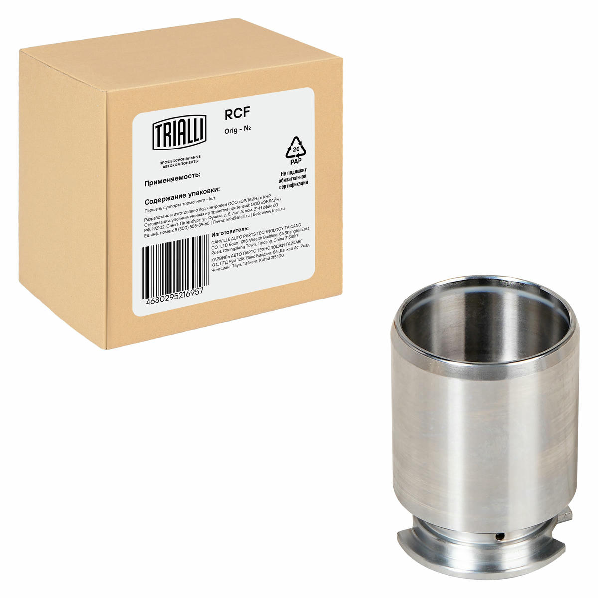 Поршень суппорта для а/м Ford Mondeo III Turnier (00-) зад. d=38мм (RCF 102068) preview 1