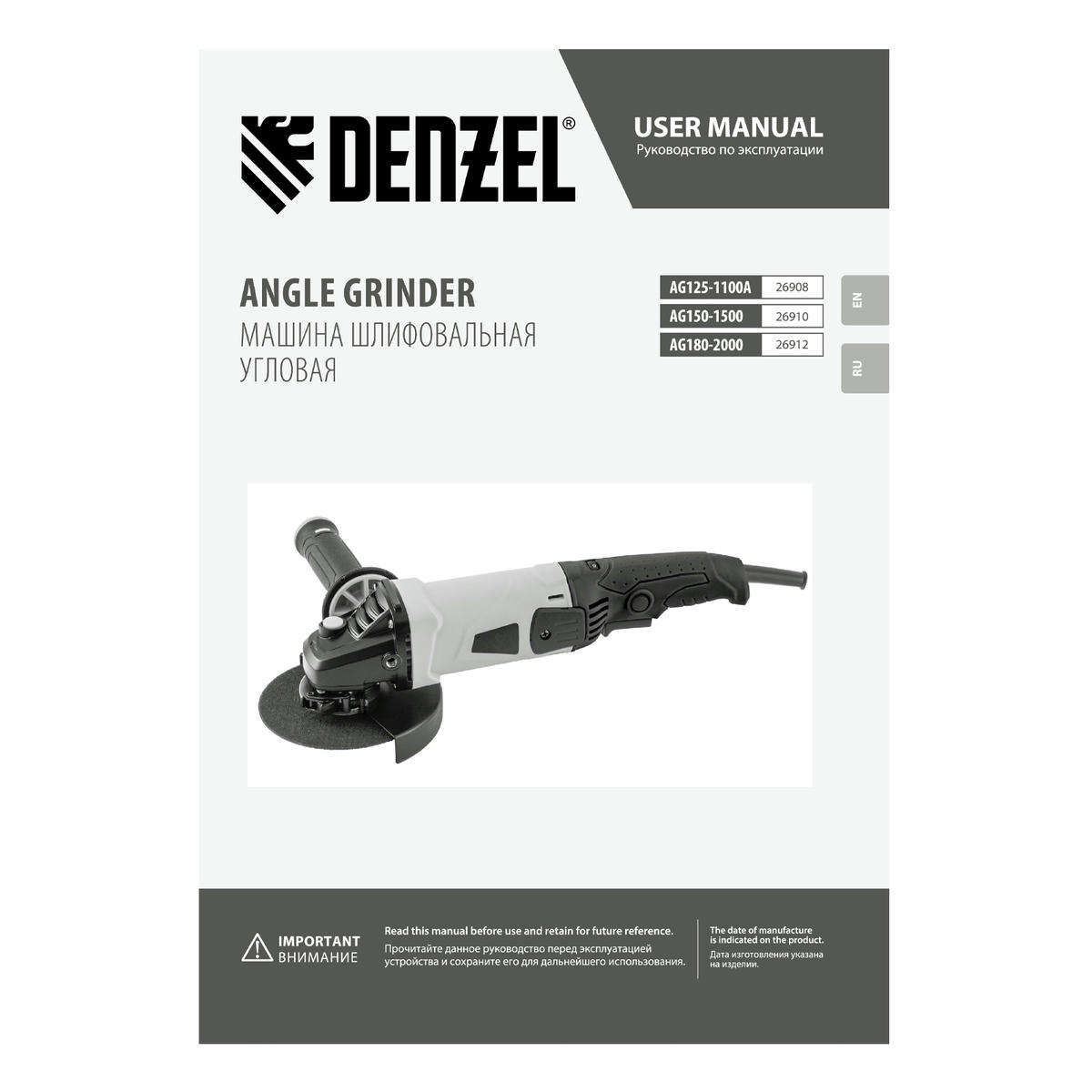 DENZEL 26908 Машина шлифовальная угловая AG125-1100A, 1100 Вт, 125 мм, 3000-11000 об/мин preview 7