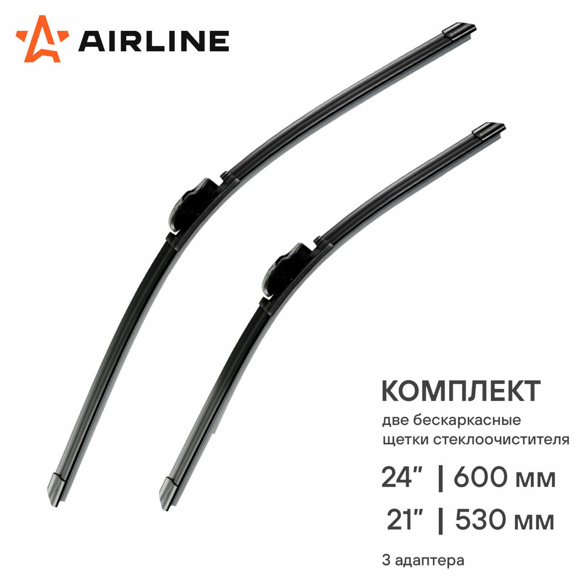 Щетки стеклоочистителя (к-кт) AirLine AWB-BK-600-530K preview 3