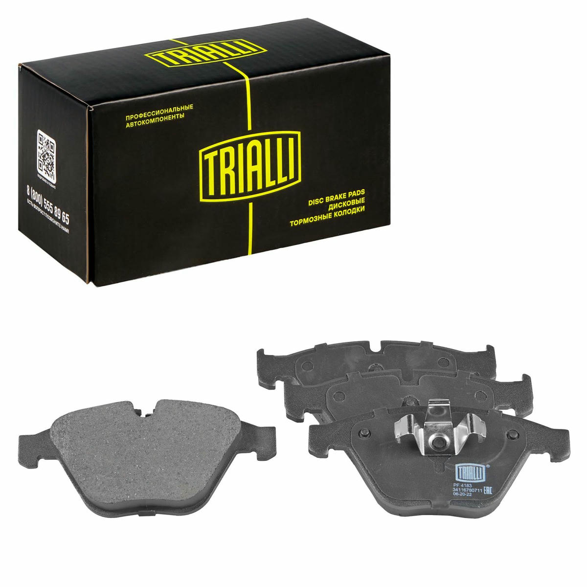 Колодки тормозные передние к-кт TRIALLI PF 4183 preview 1