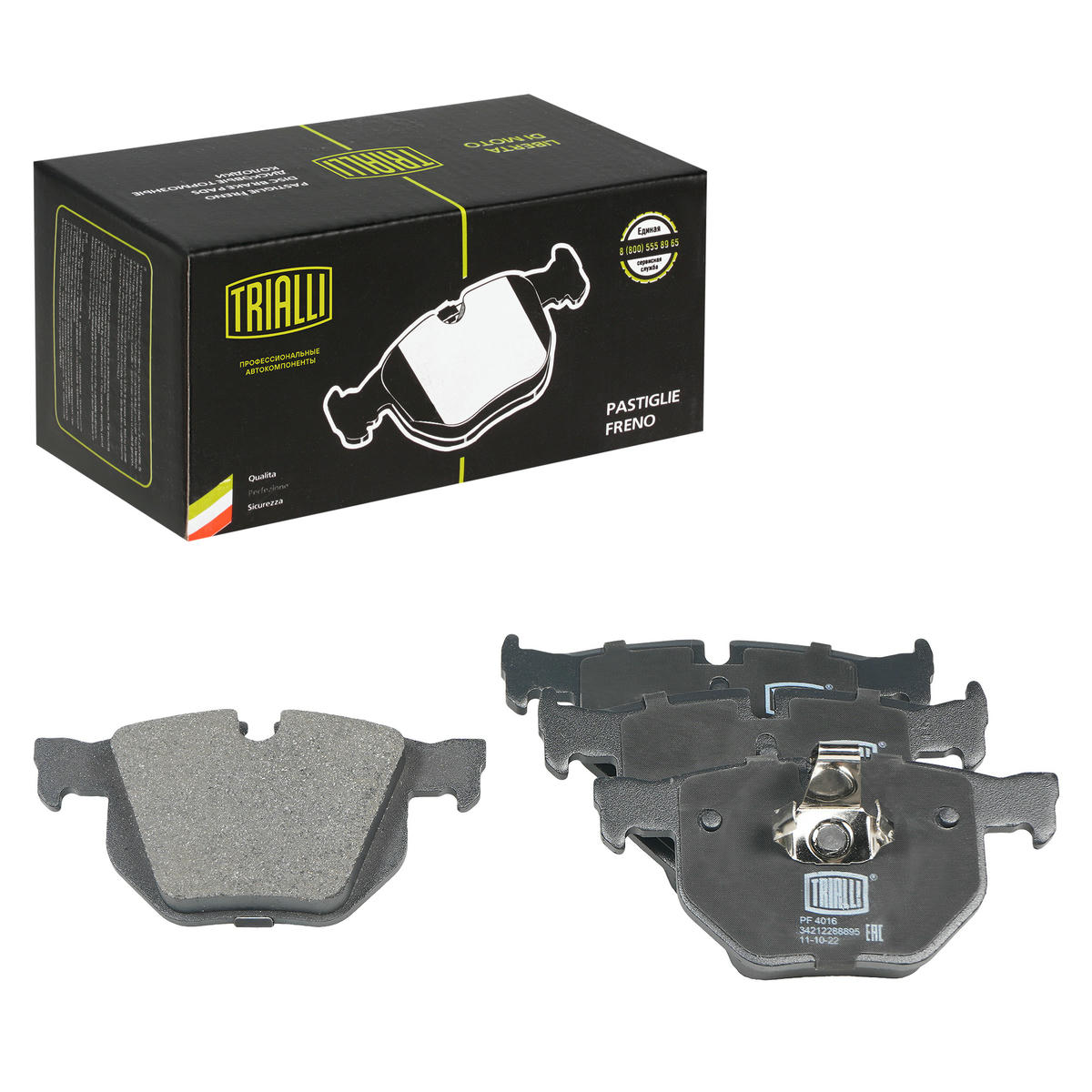 Колодки тормозные задние дисковые к-кт TRIALLI PF 4016 preview 1