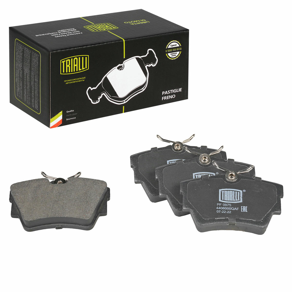 Колодки тормозные задние дисковые к-кт TRIALLI PF 0975 preview 1