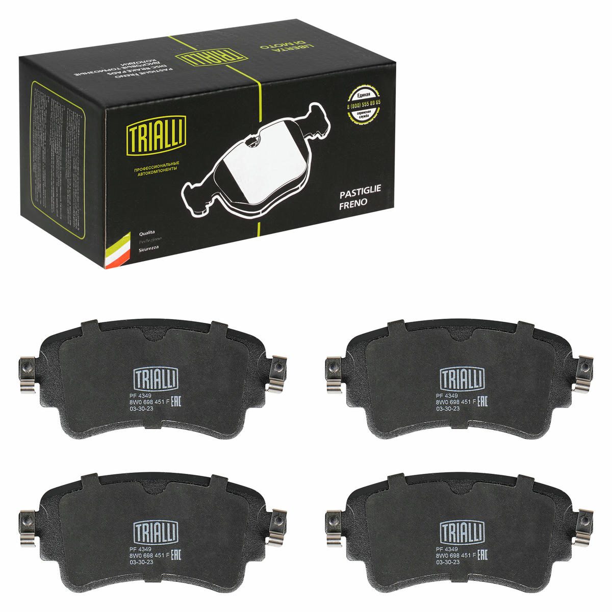 Колодки торм. для а/м Audi A4 (B9) (17-)/A5 (16-)/Q5 (17-) диск. зад. (PF 4349) preview 2