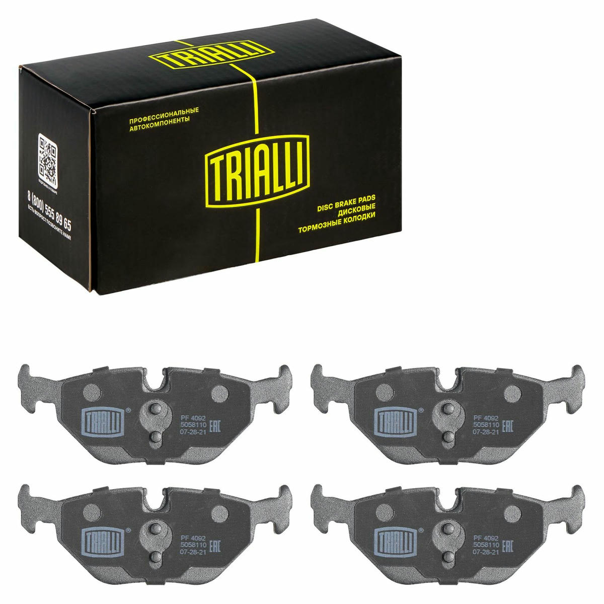 Колодки тормозные задние дисковые к-кт TRIALLI PF 4092 preview 2 Колодки тормозные задние дисковые к-кт TRIALLI PF 4092 preview 2