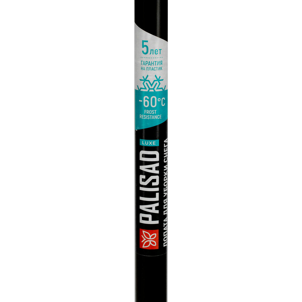 Лопата снеговая поликарбонат 340x385x1340мм алюминиевый черенок, luxe PALISAD preview 7