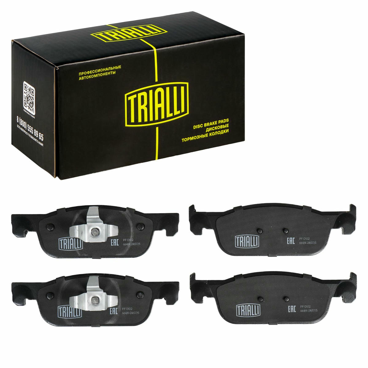 Колодки тормозные передние к-кт TRIALLI PF 0102 preview 2 Колодки тормозные передние к-кт TRIALLI PF 0102 preview 2