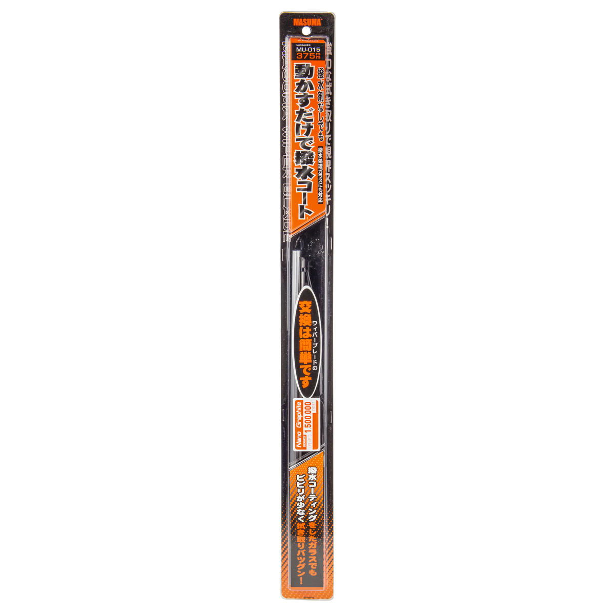 Щетка стеклоочистителя 375 мм каркасная 1 шт MASUMA Flat Wiper Blade MU-015 preview 4