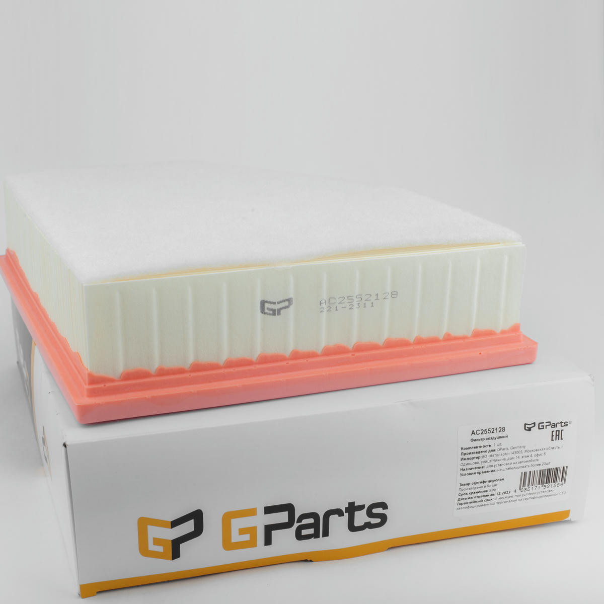 Фильтр воздушный Gparts AC2552128 preview 2 Фильтр воздушный Gparts AC2552128 preview 2