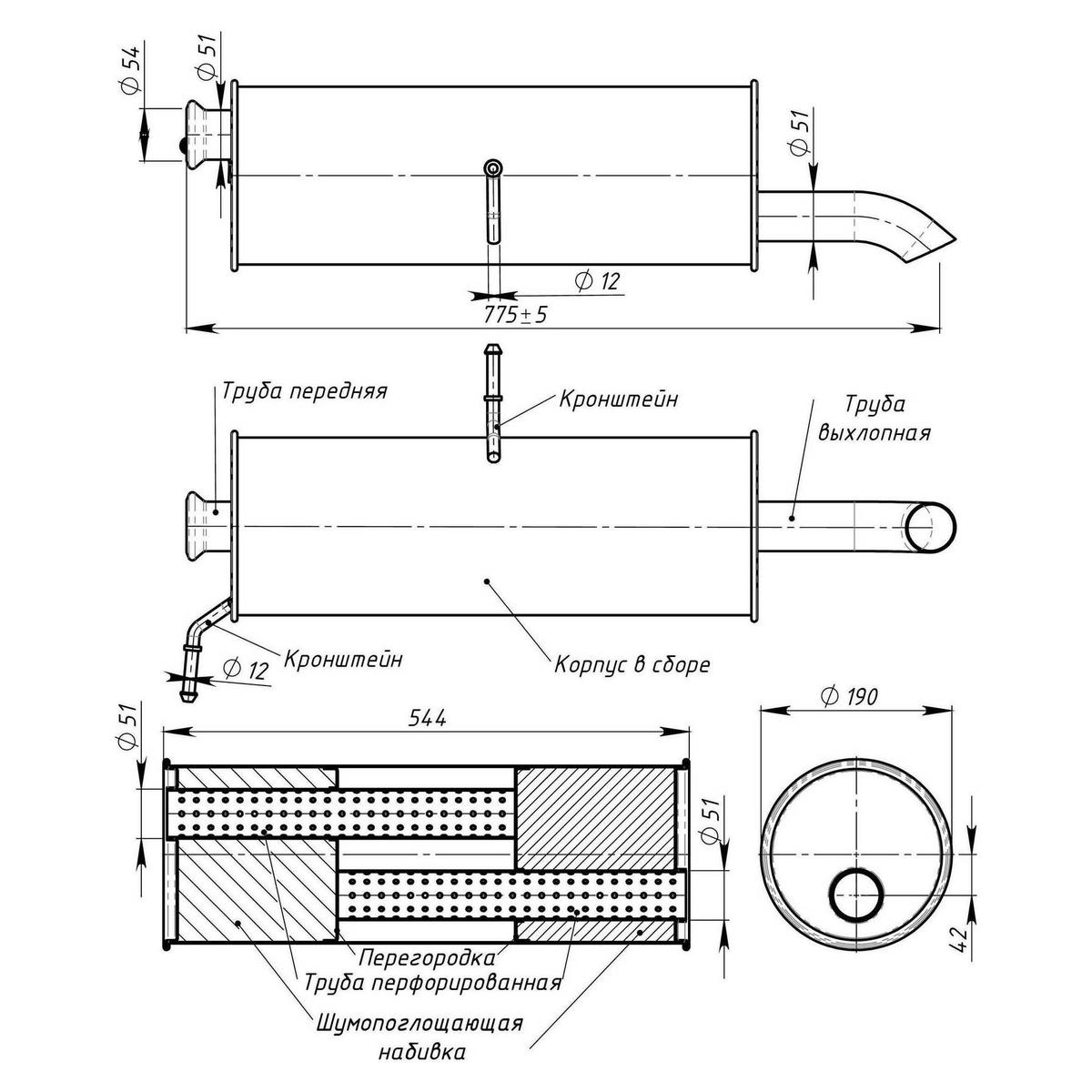 Глушитель основной TRIALLI EMM 2004 preview 2
