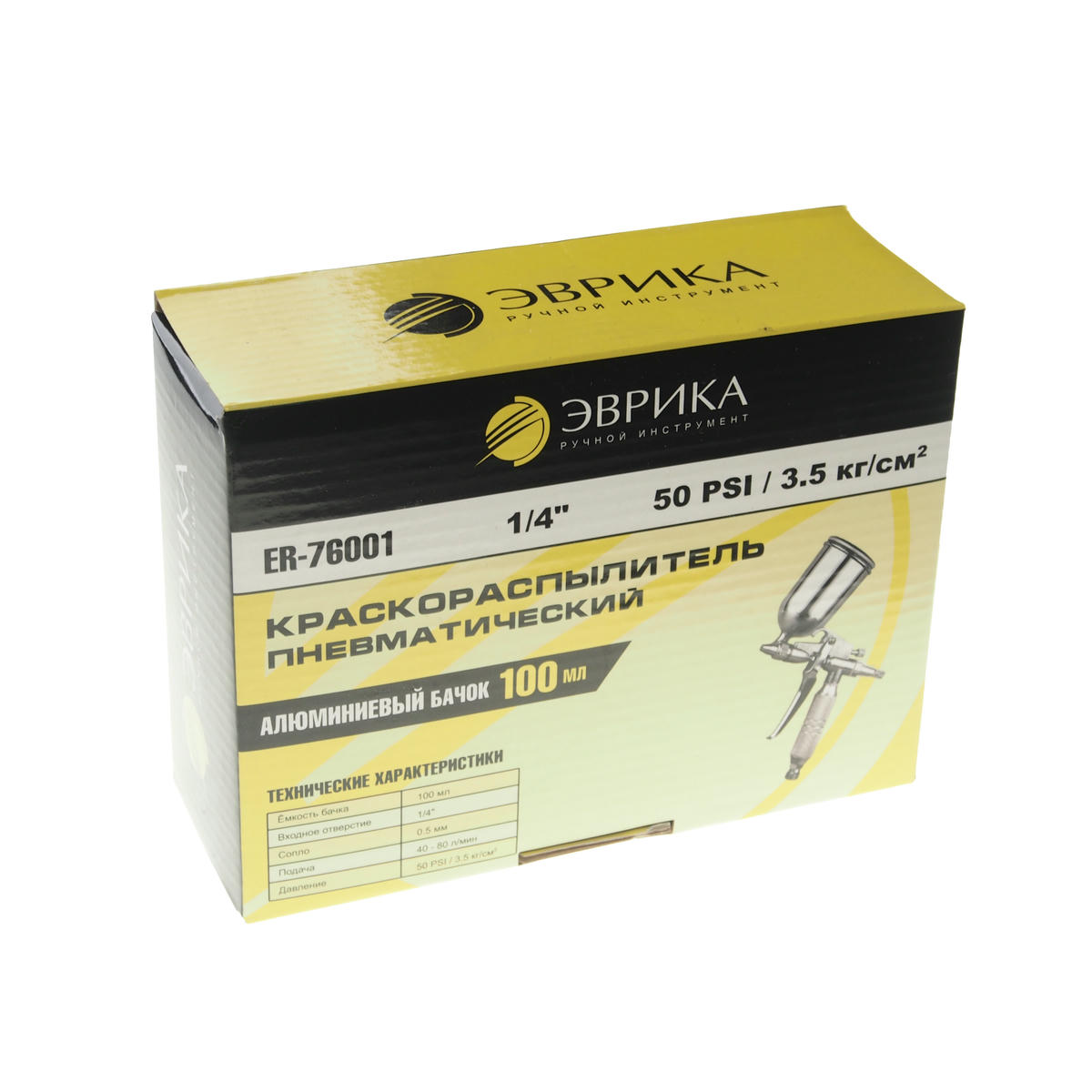 Краскопульт с верх. алюминиевым бачком 100мл 0,5мм ЭВРИКА preview 1