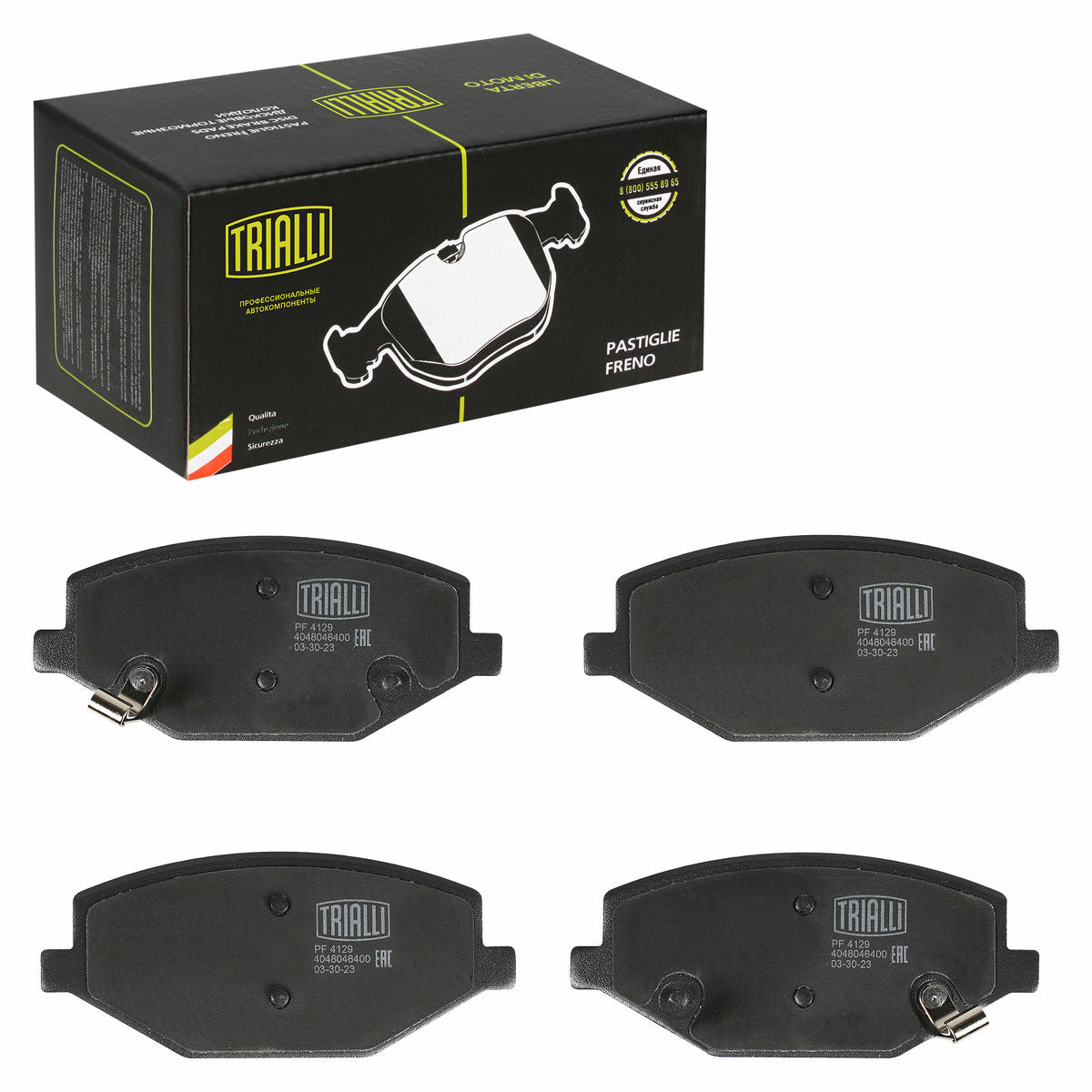 Колодки тормозные передние к-кт TRIALLI PF 4129 preview 2