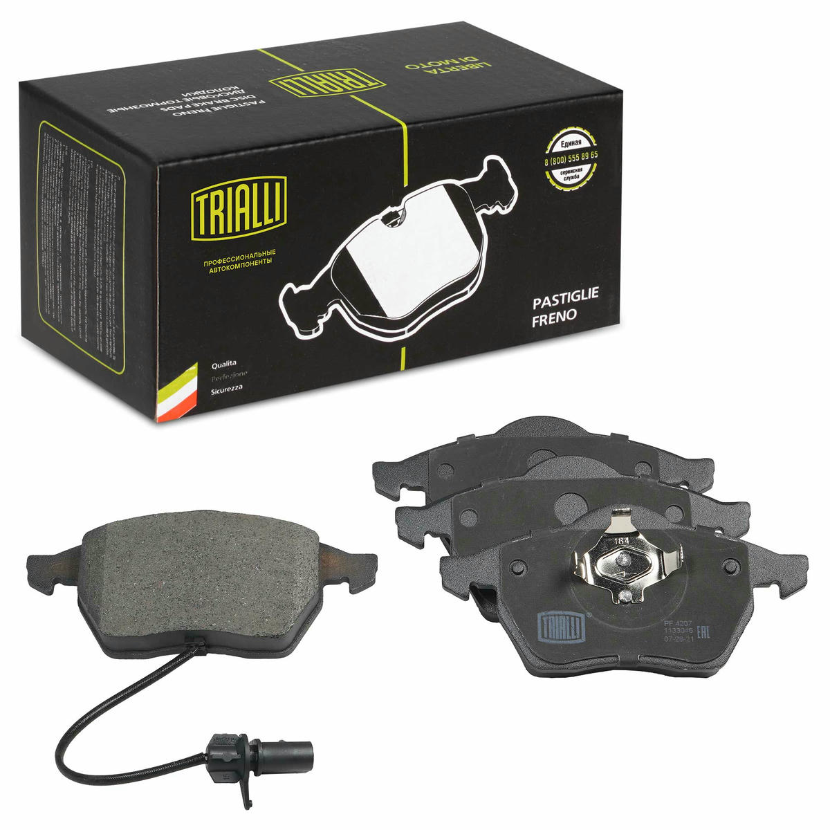 Колодки тормозные передние к-кт TRIALLI PF 4207 preview 1
