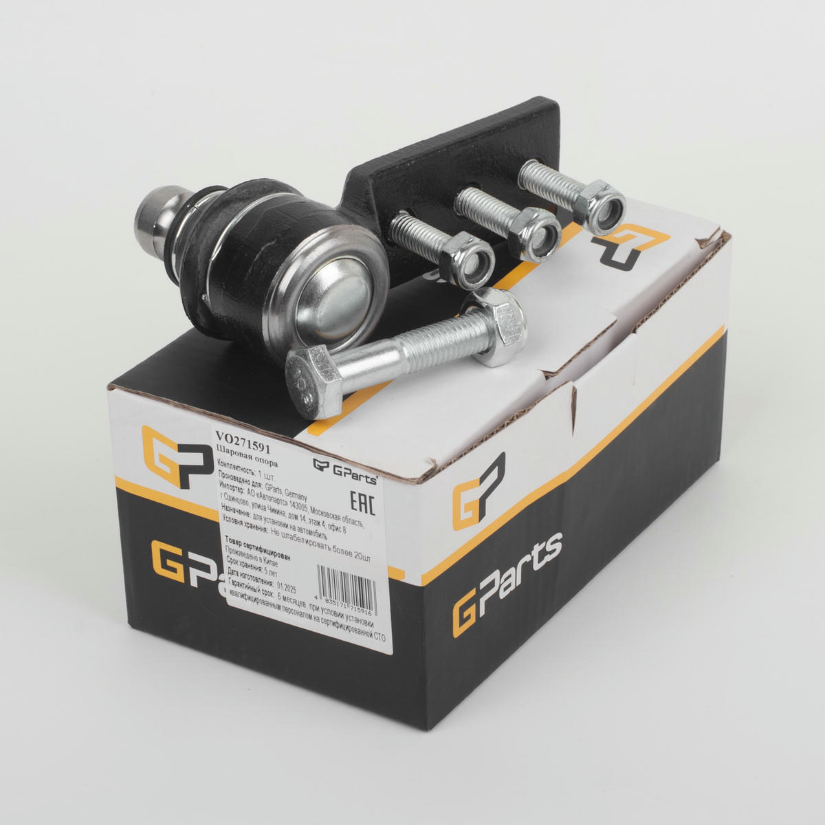 Опора шаровая Gparts VO271591 preview 2